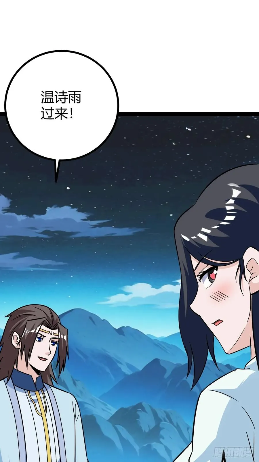 攻略50