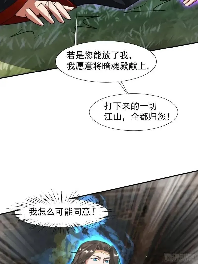 苍天一指！10