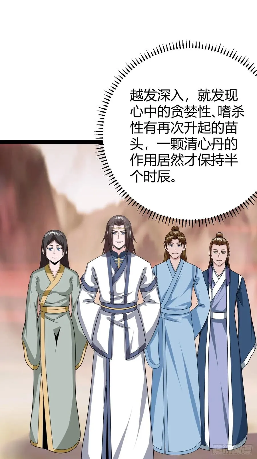 圣地道基，炼魔岭19
