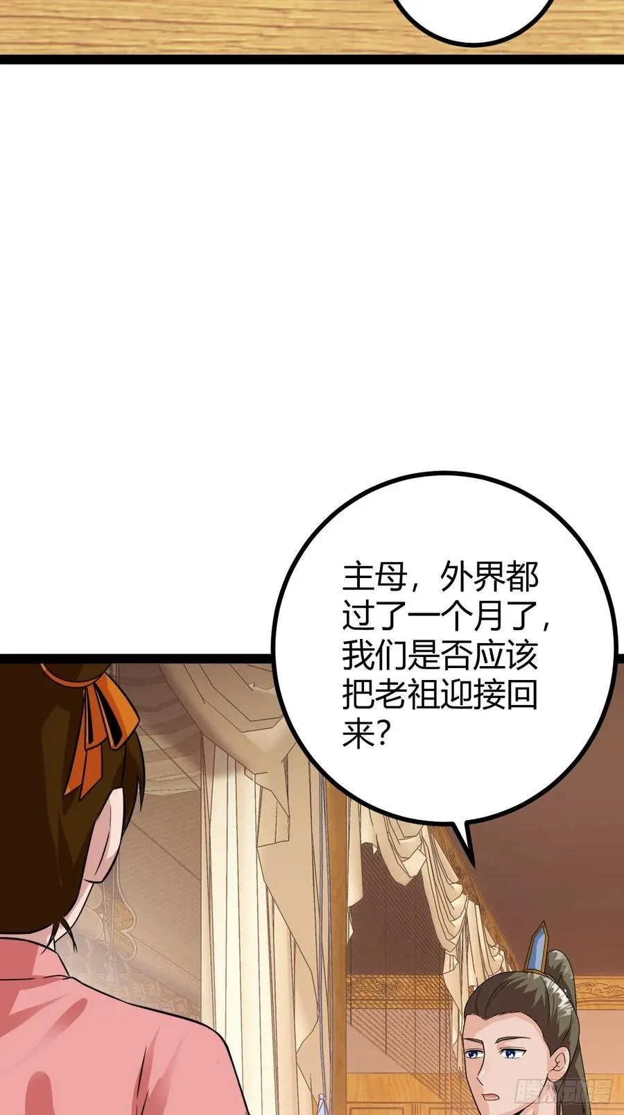 新的危机16