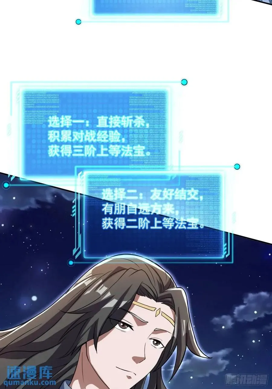 同样的选择32