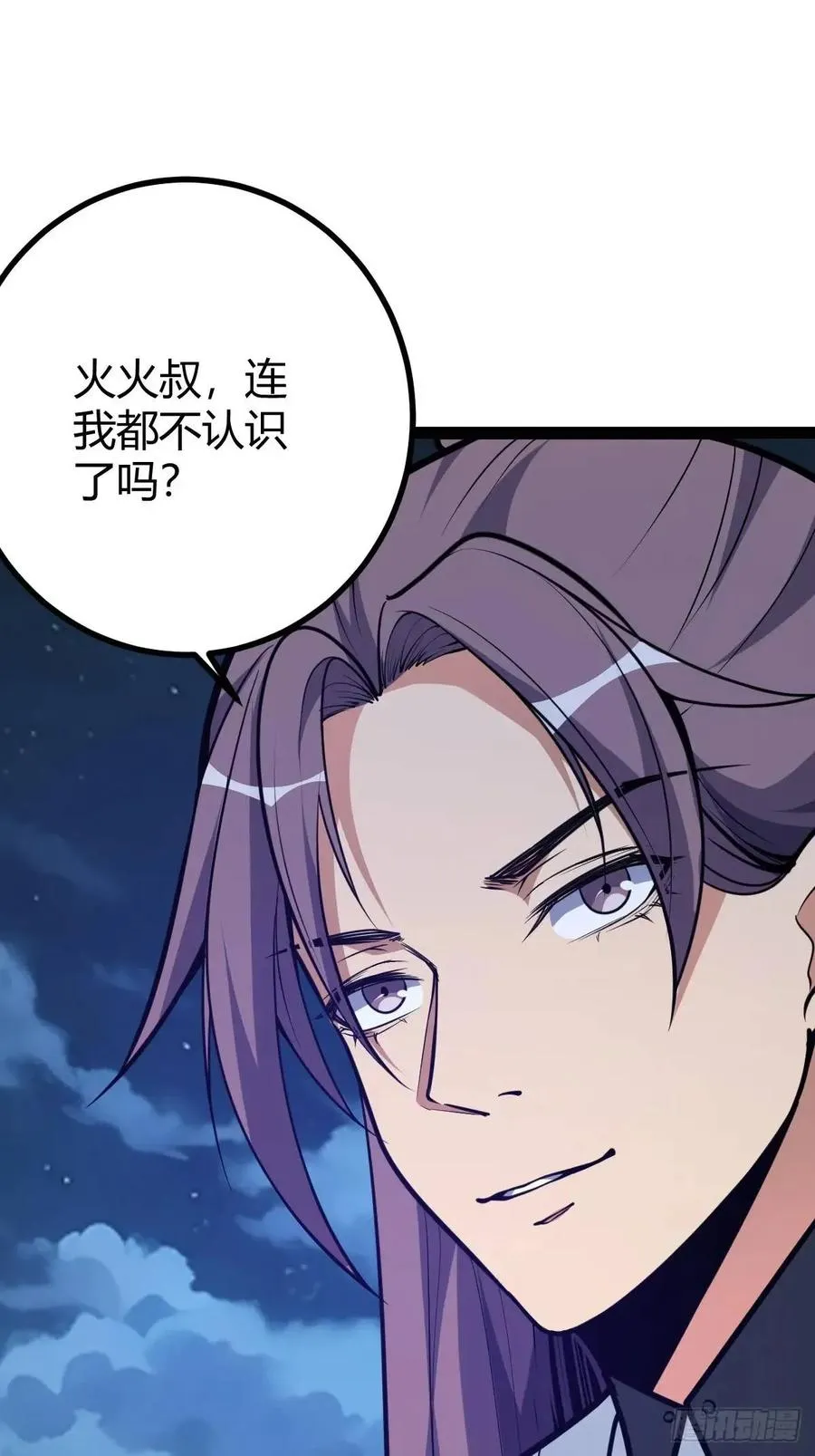 清理明国26