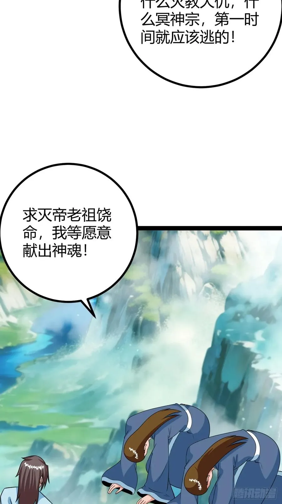 三十息，杀23