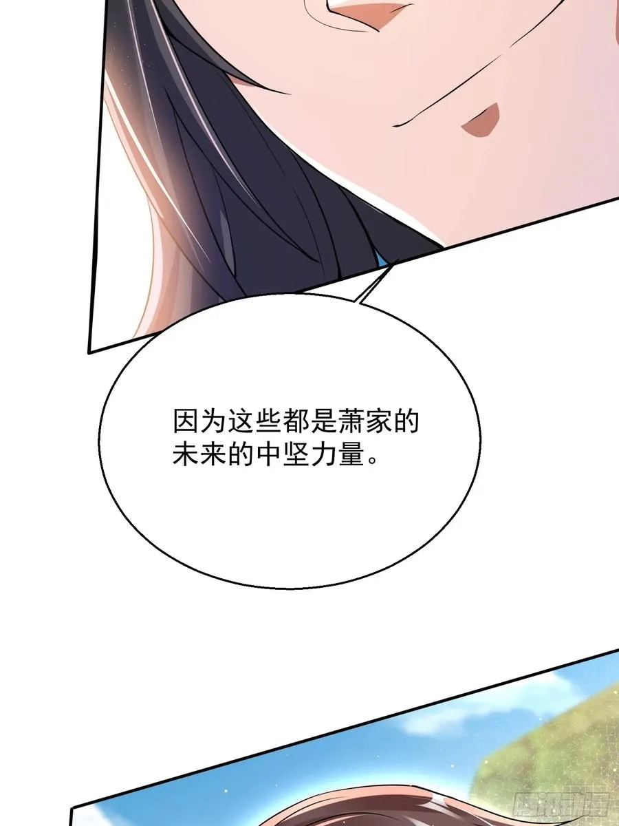 暗魂殿殿主46