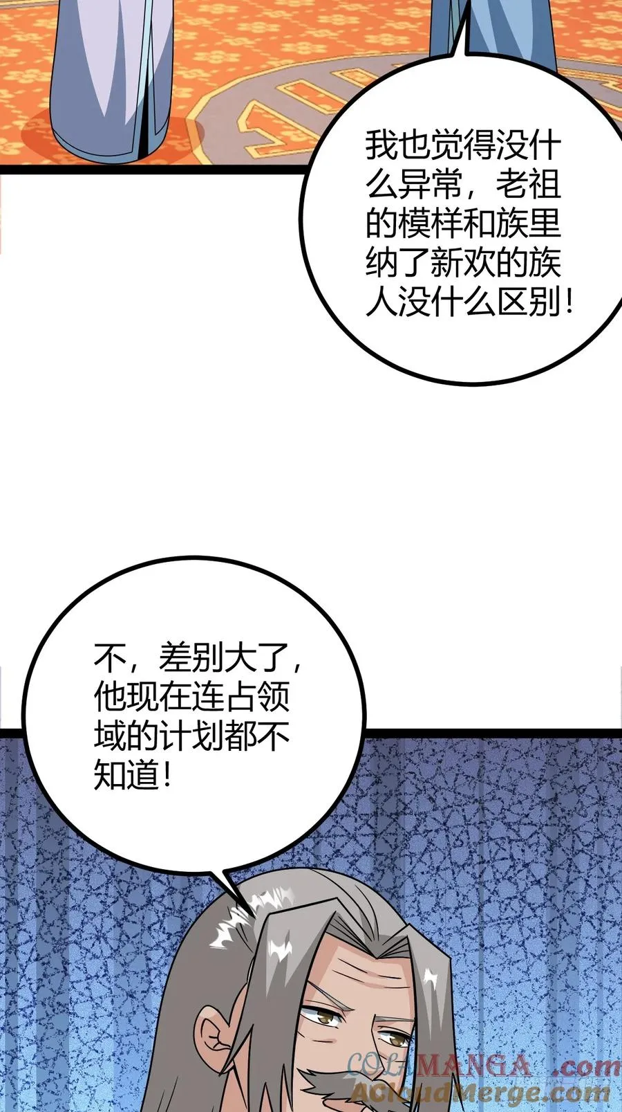 我怀疑父亲已经不是我父亲了39