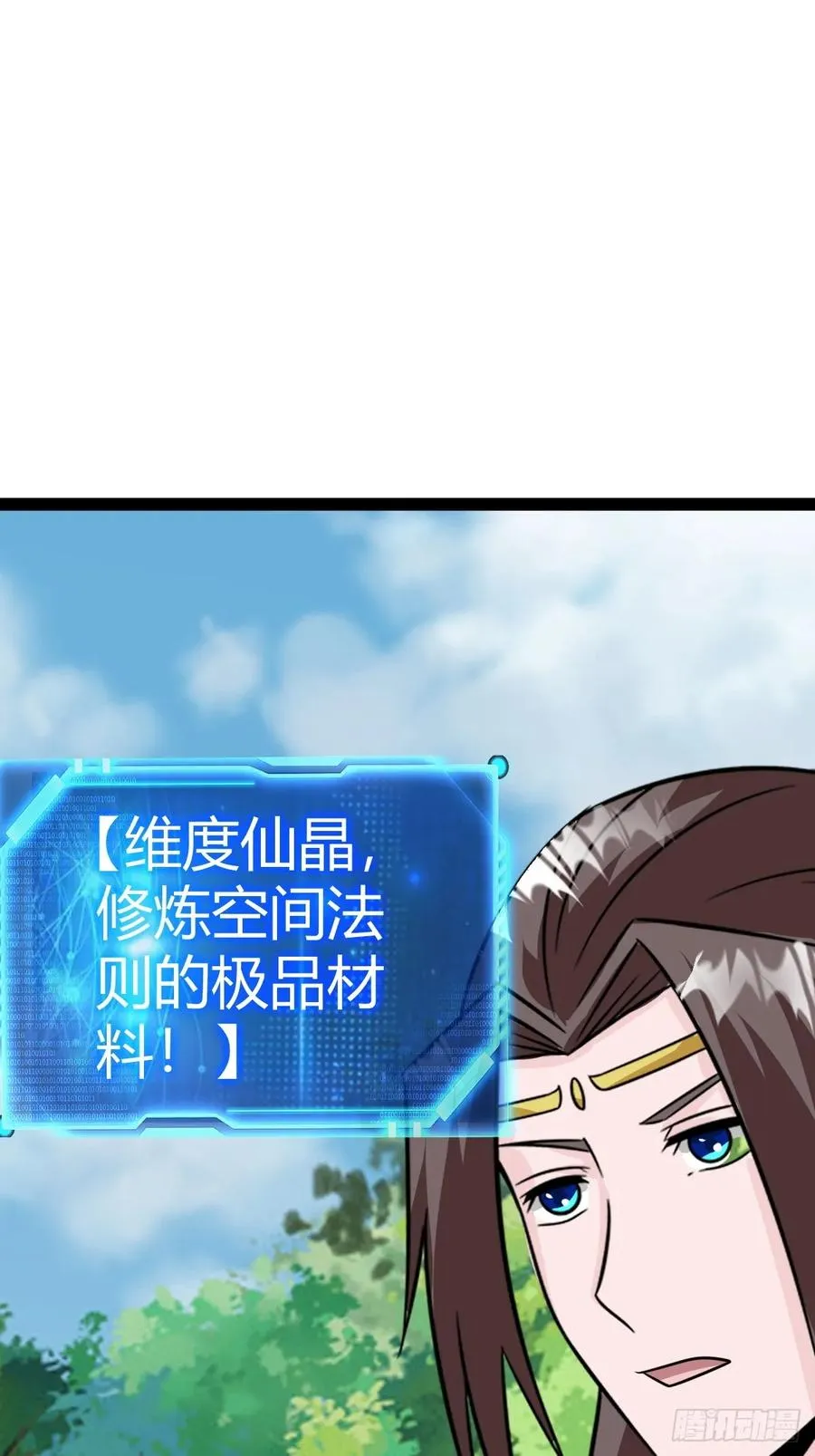 三十息，杀44