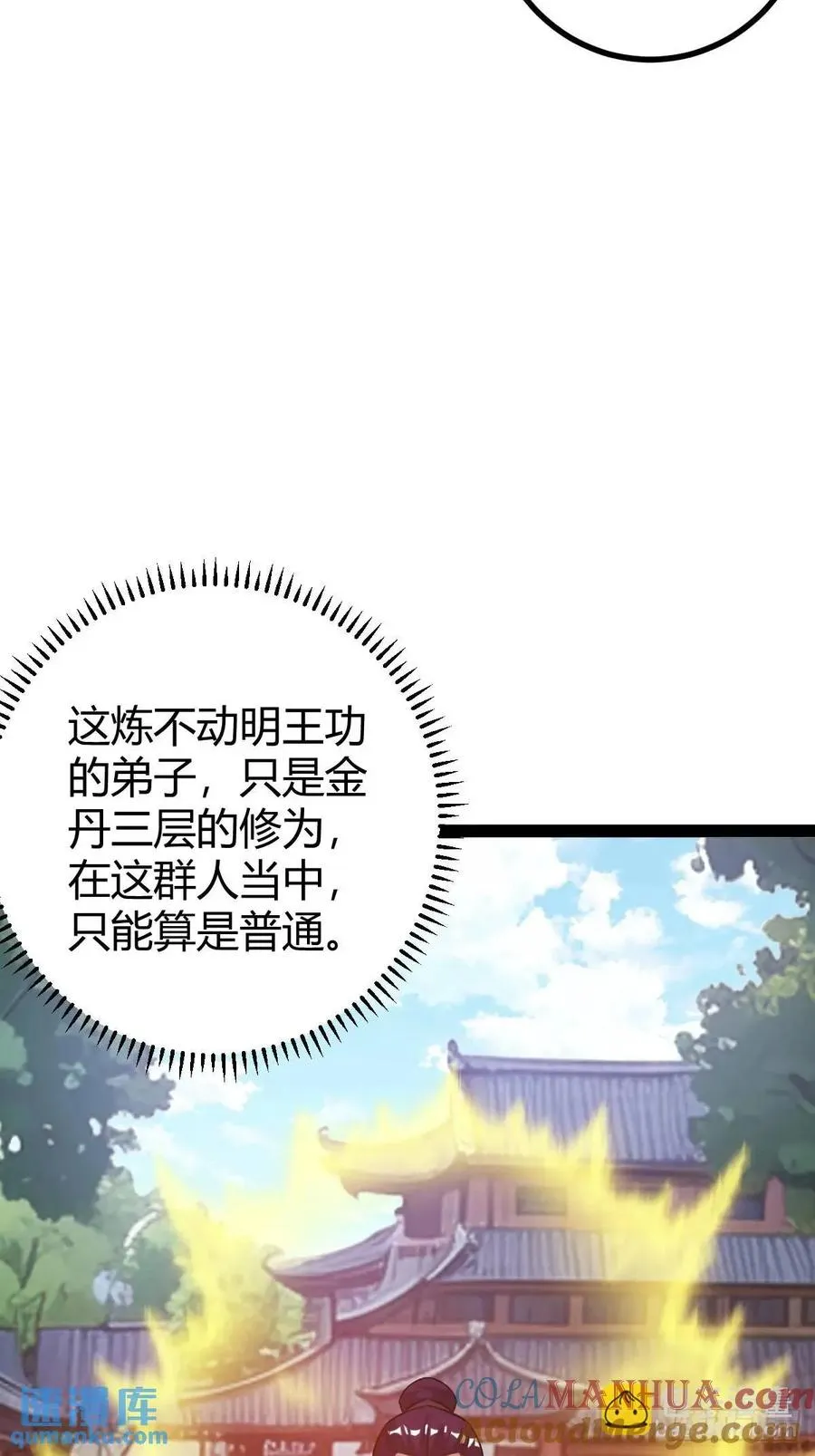 一叶障目36