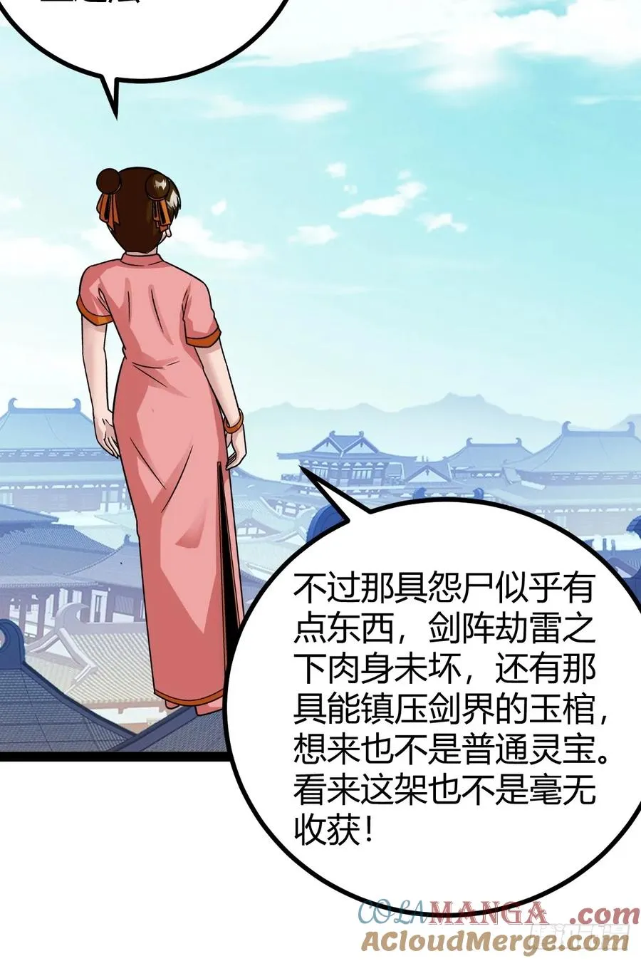 剑阵的洗礼33