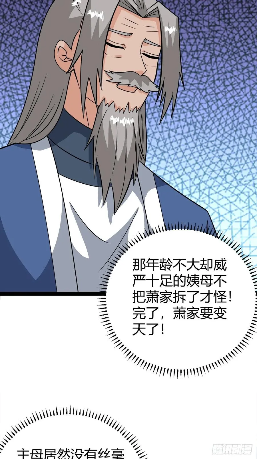 萧立的困惑4