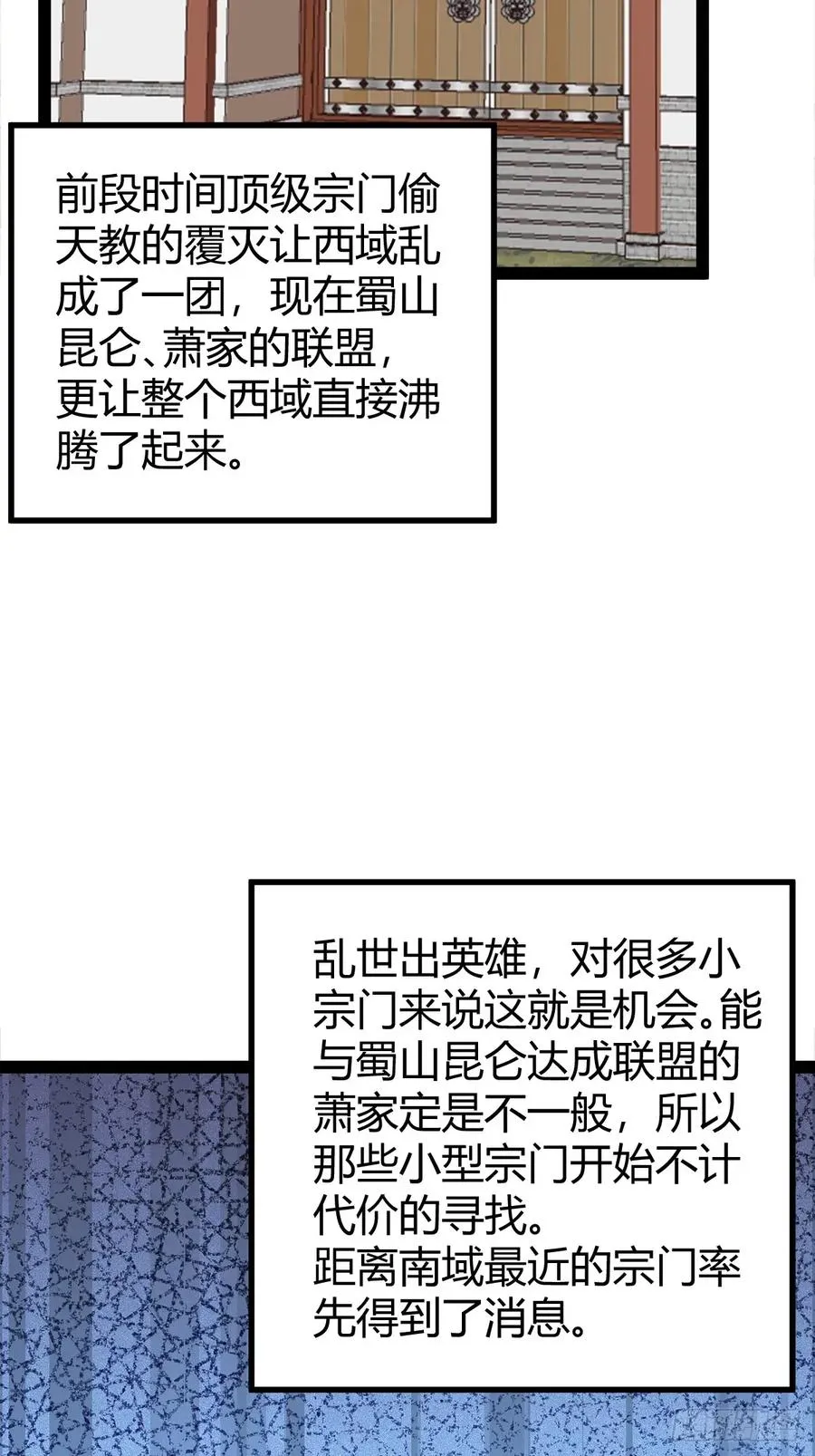 仙级上品延寿丹43