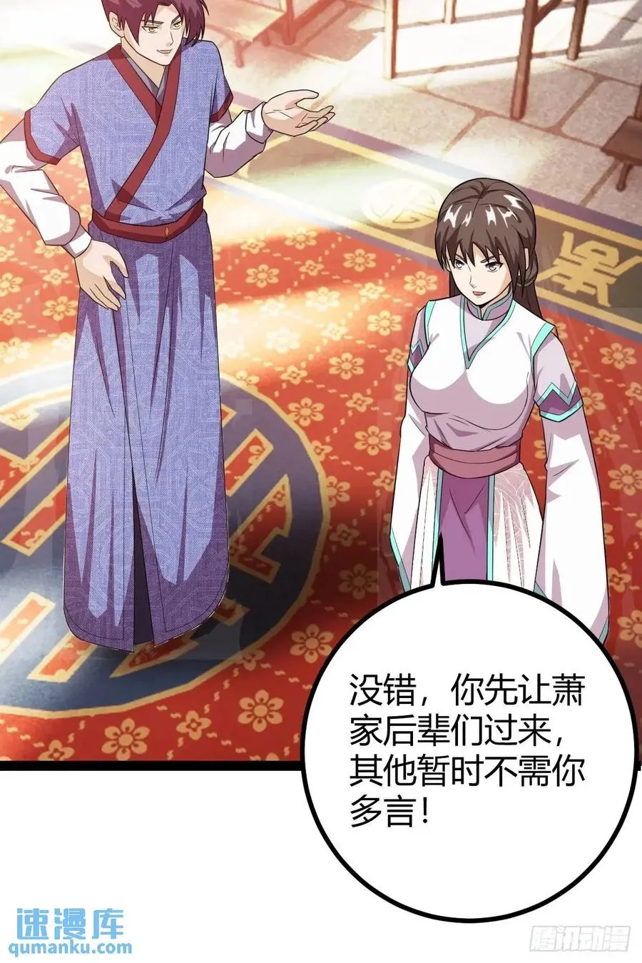 推脱17