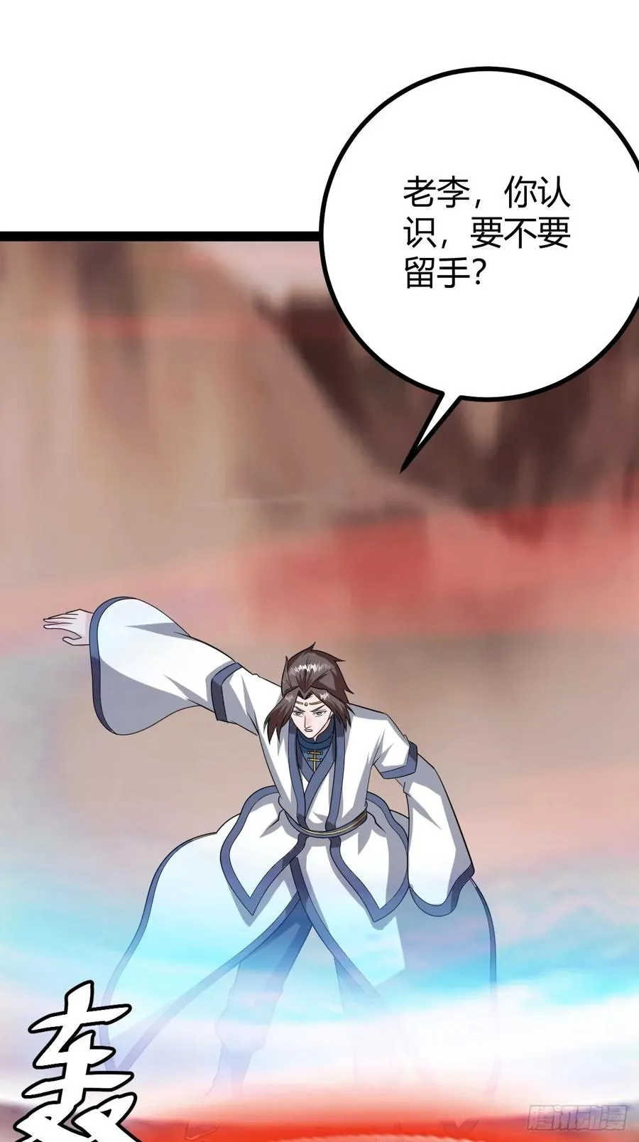 圣地道基，炼魔岭29