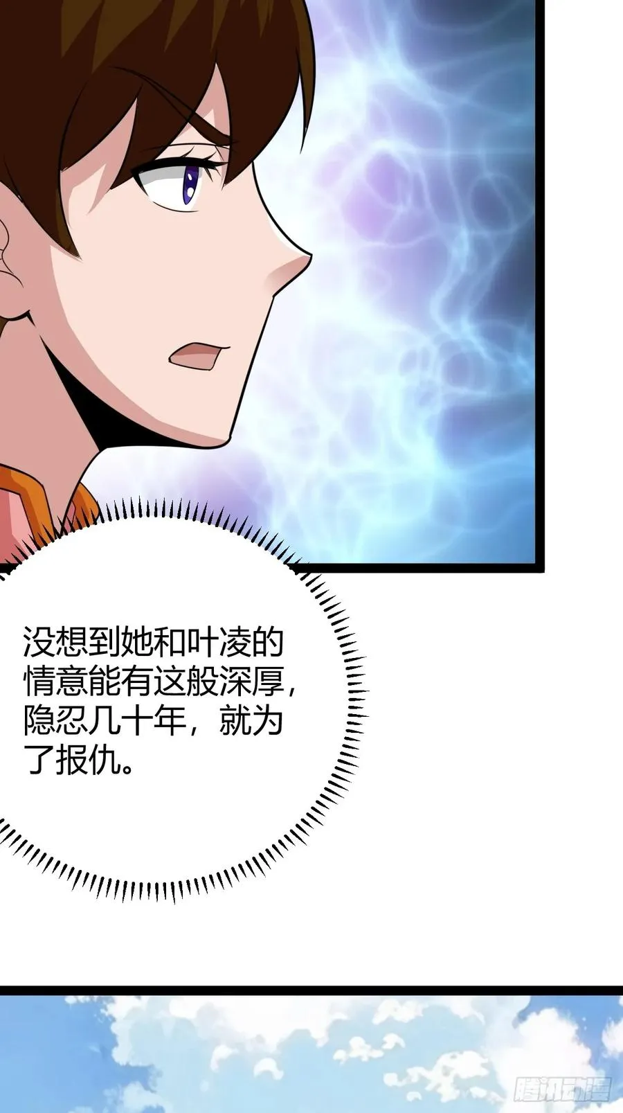 新的危机32