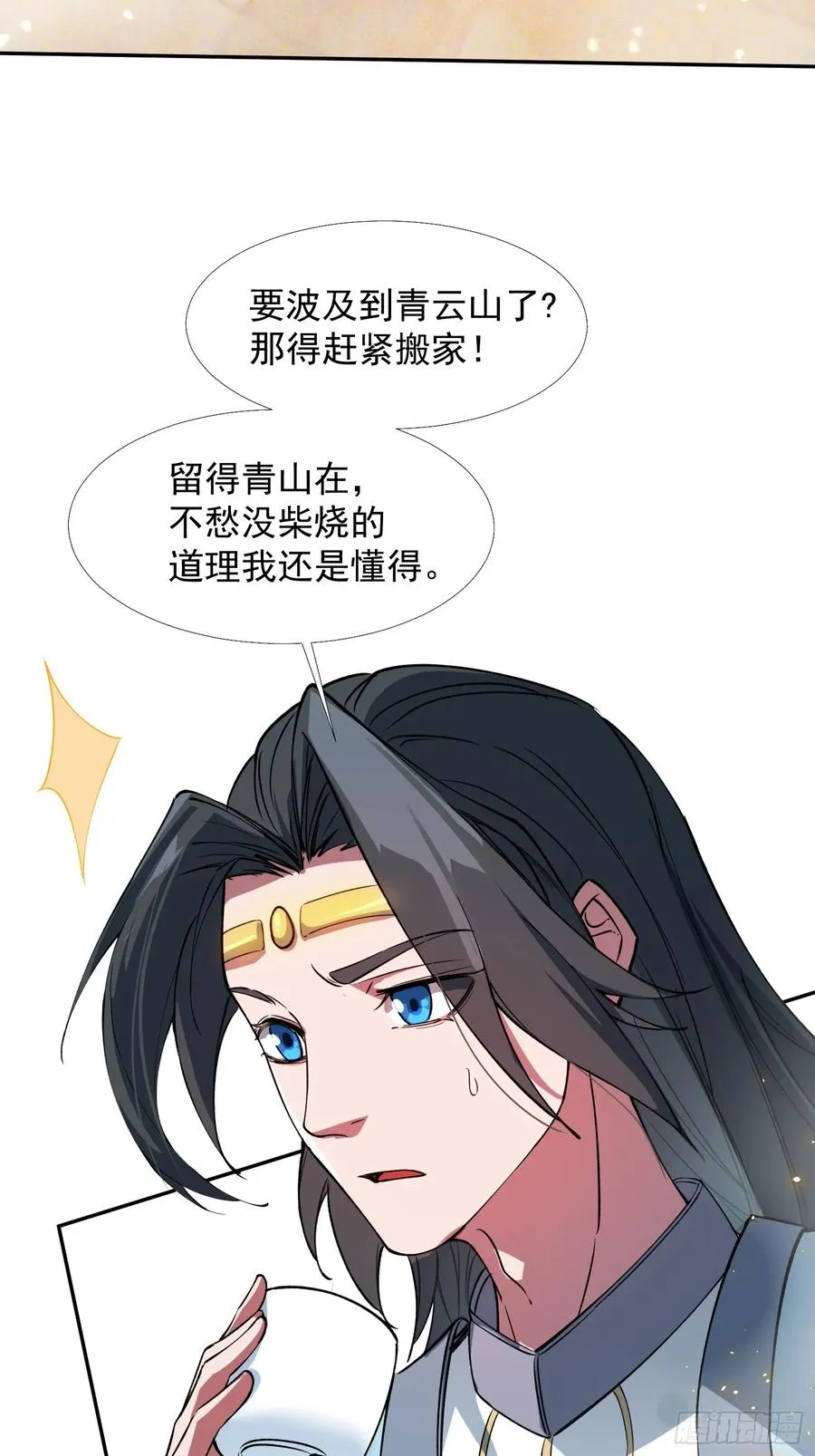 暗魂殿VS天星楼10