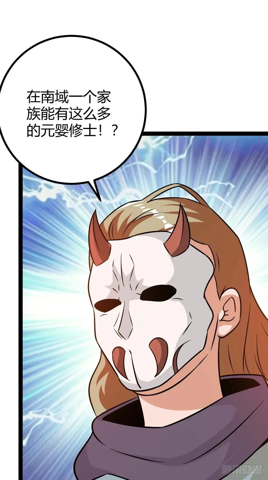 生死仇敌38