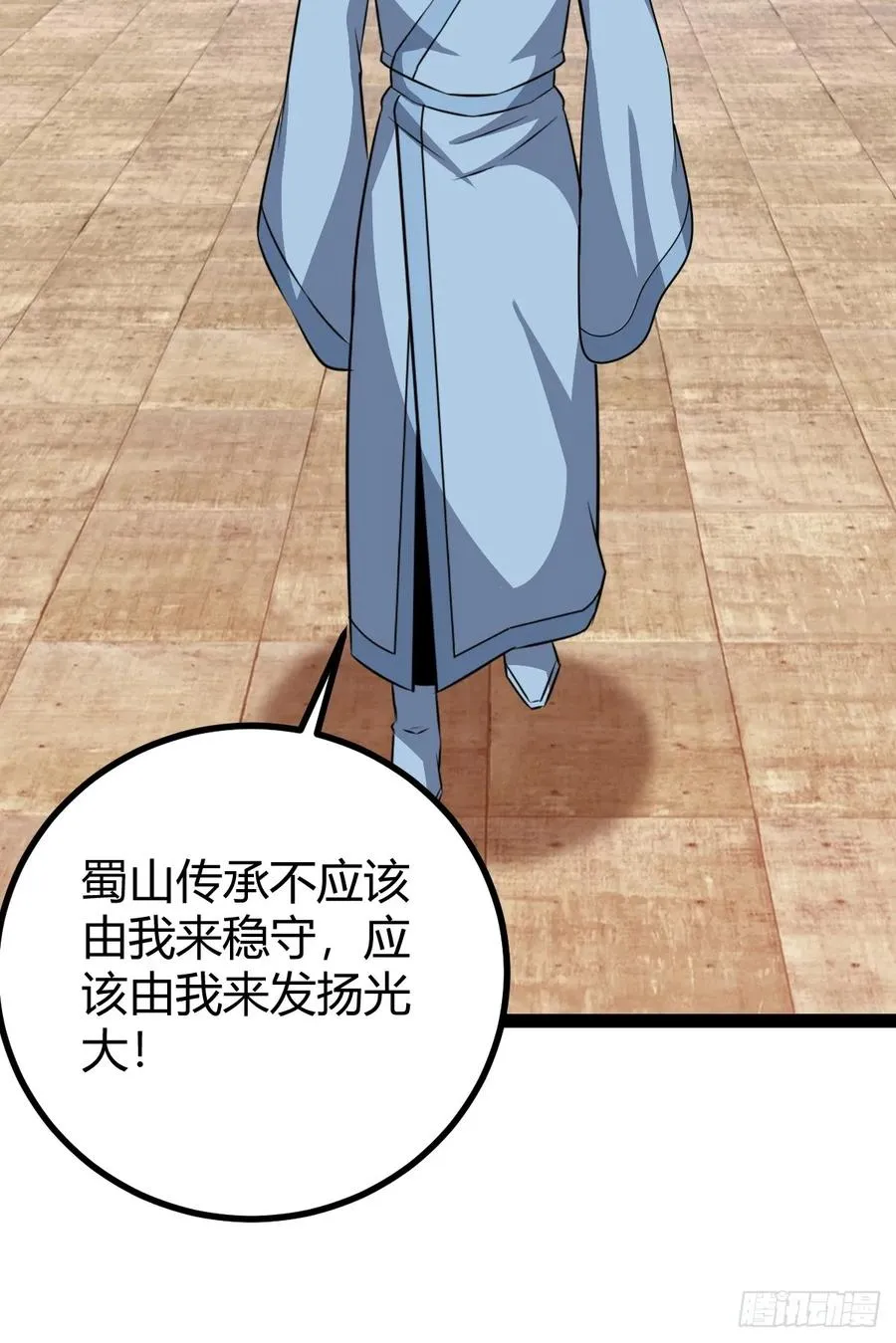回宗规划49