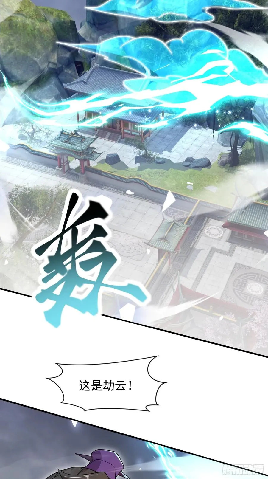 李青山突破22