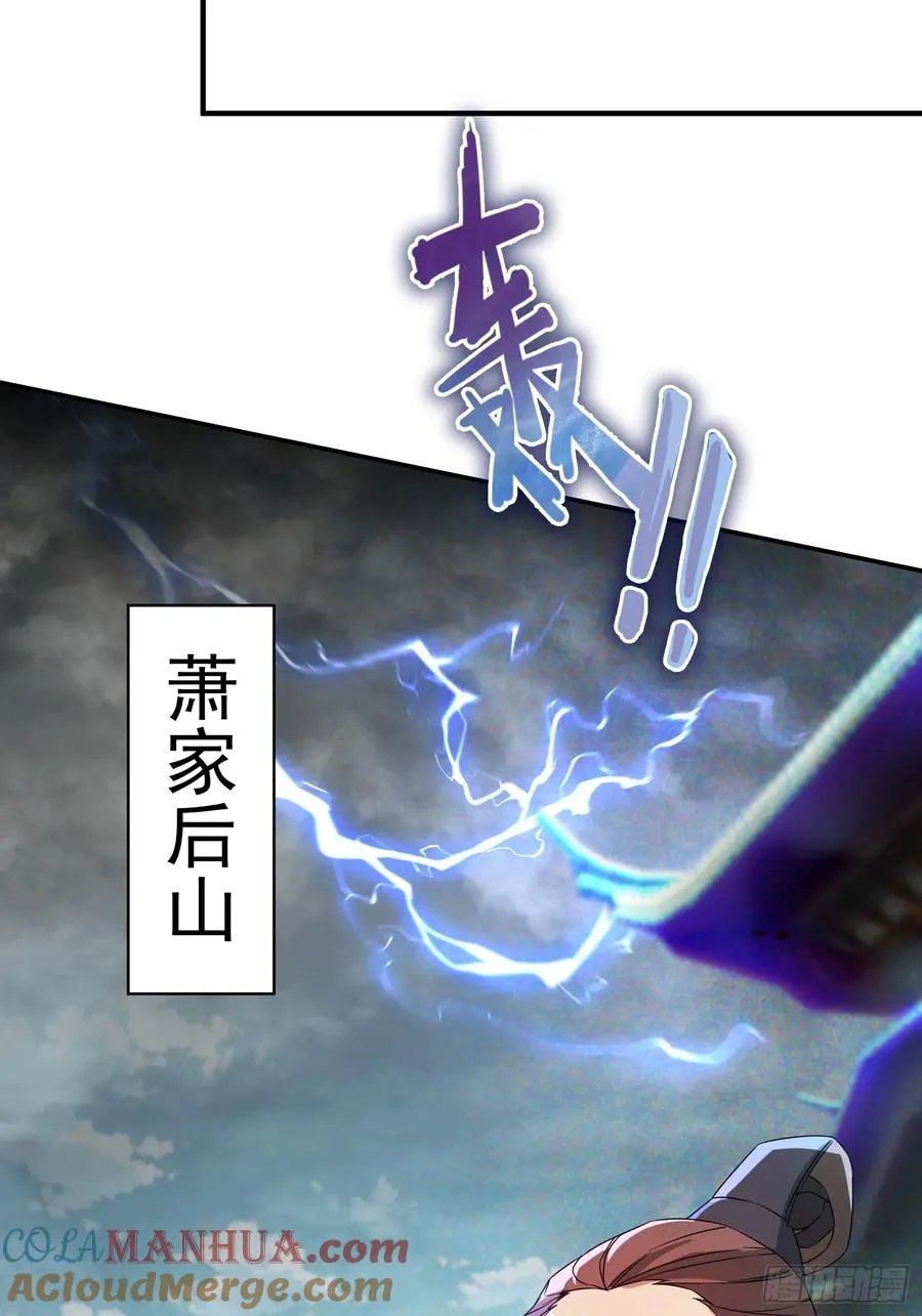 暗魂殿VS天星楼36