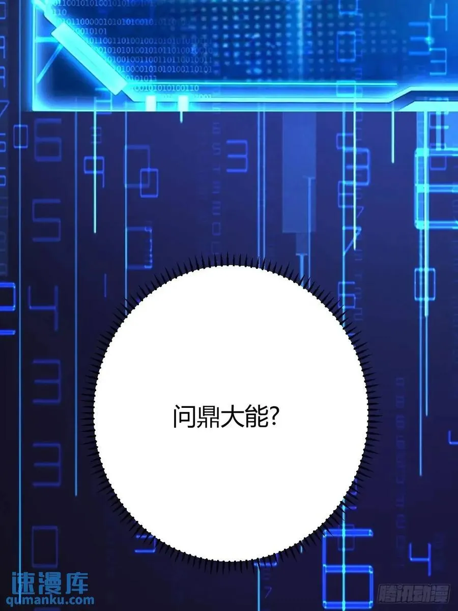 天外箍28