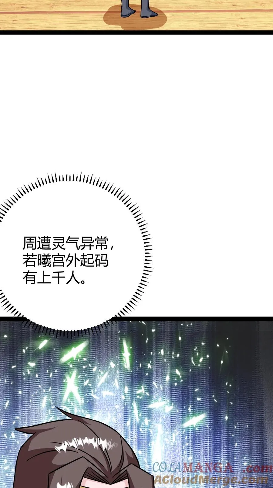 拿下我父，严刑逼供！3