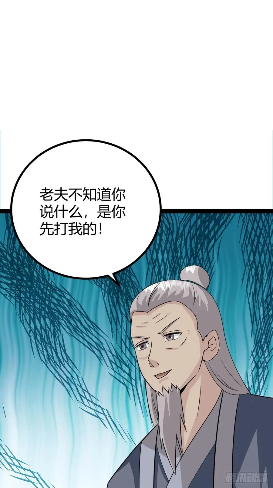 冥神宗出手了！37