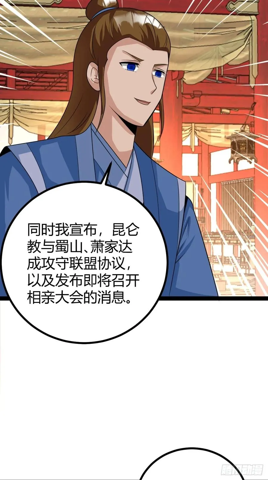仙级上品延寿丹8