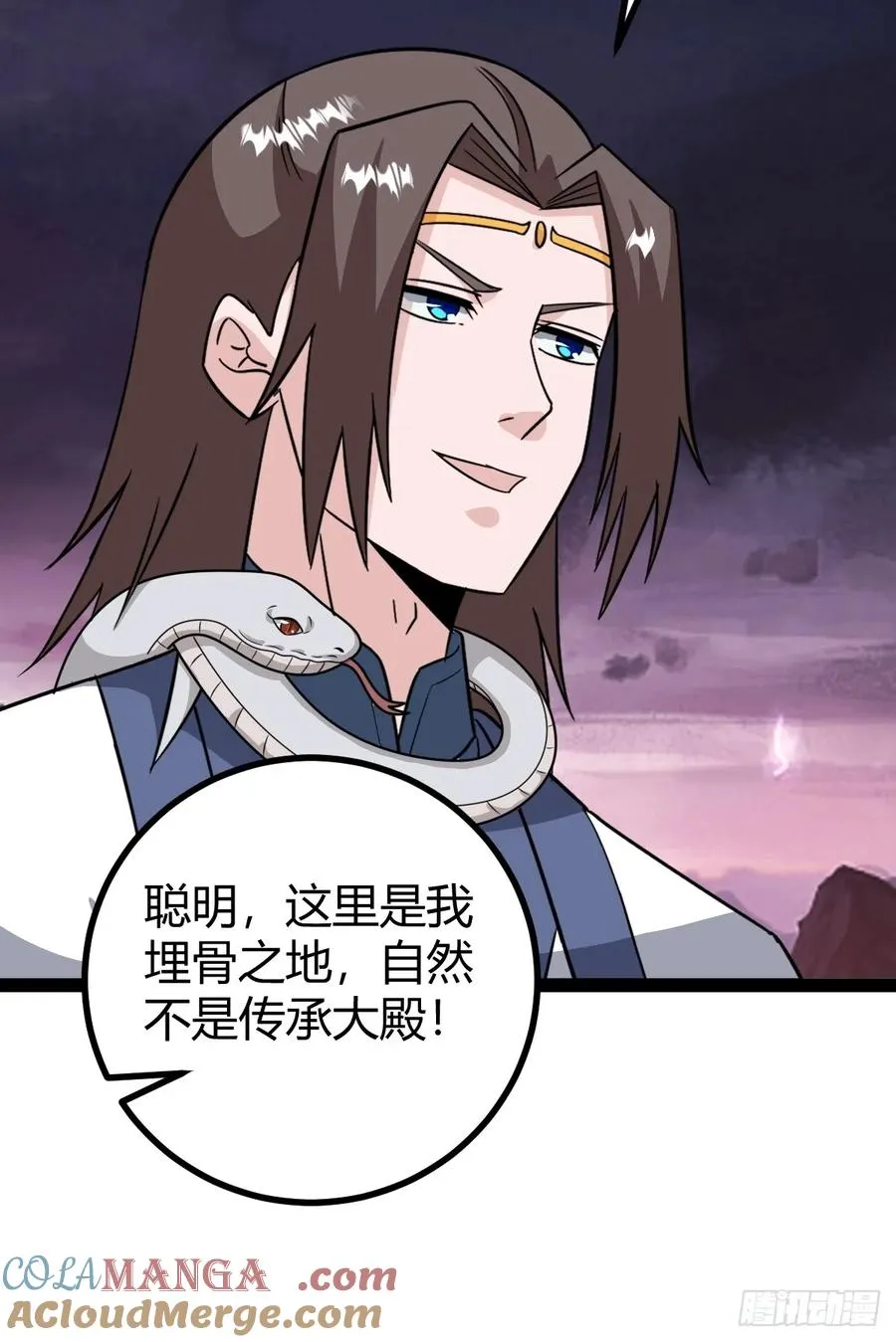 魔尊，她养你33