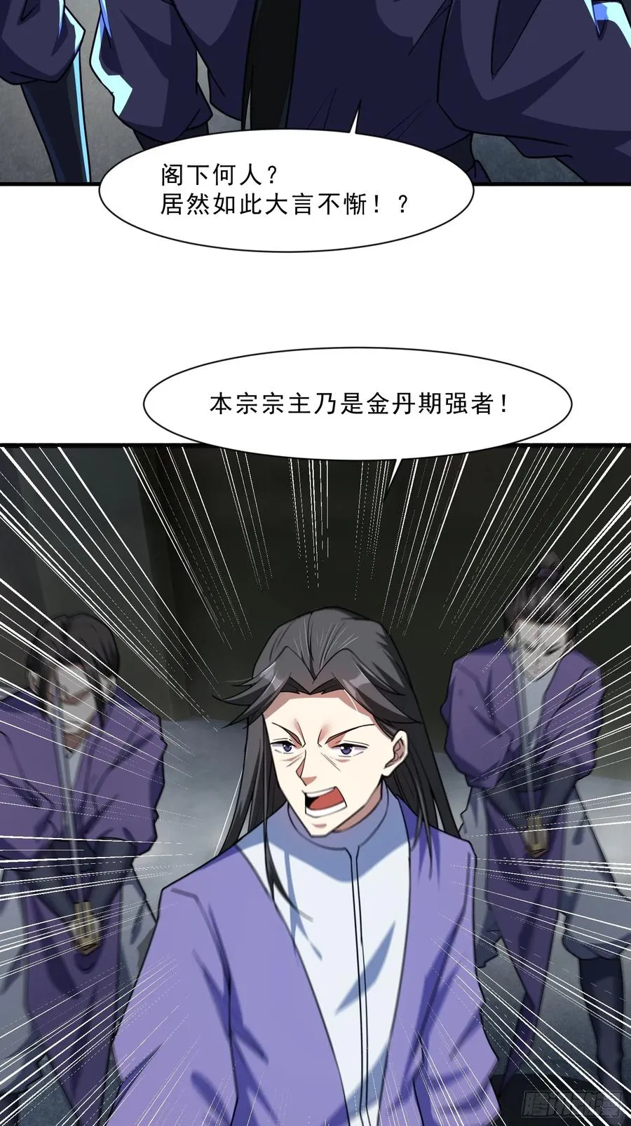 被团灭的刺杀者25