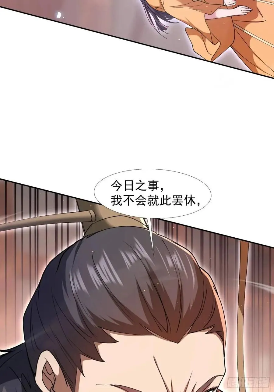 回娘家61