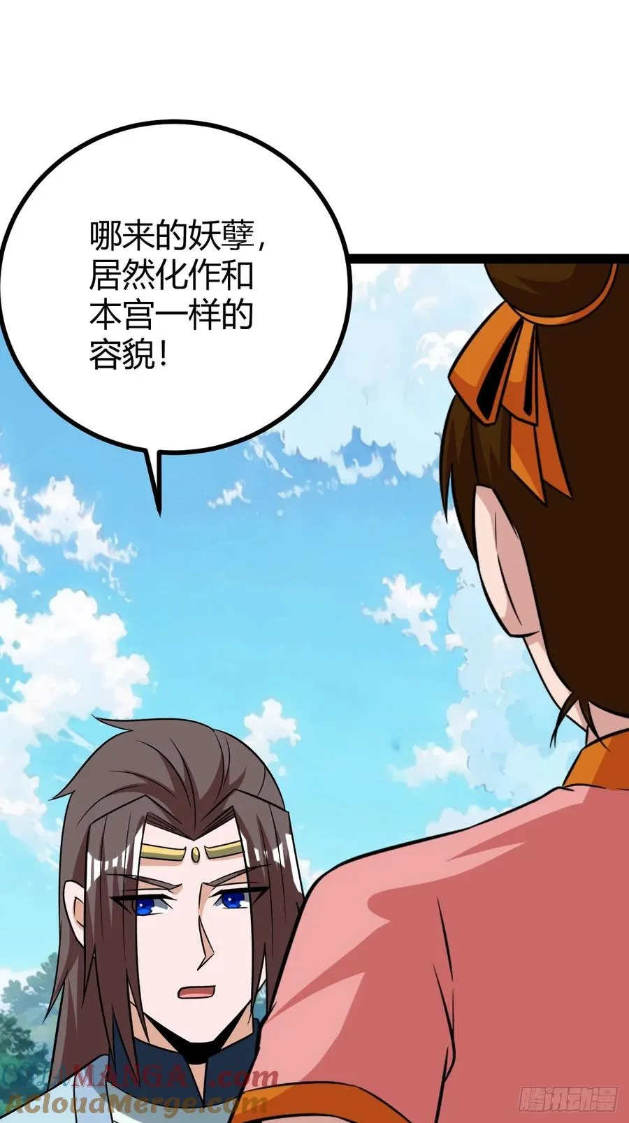 我变成了女人？18