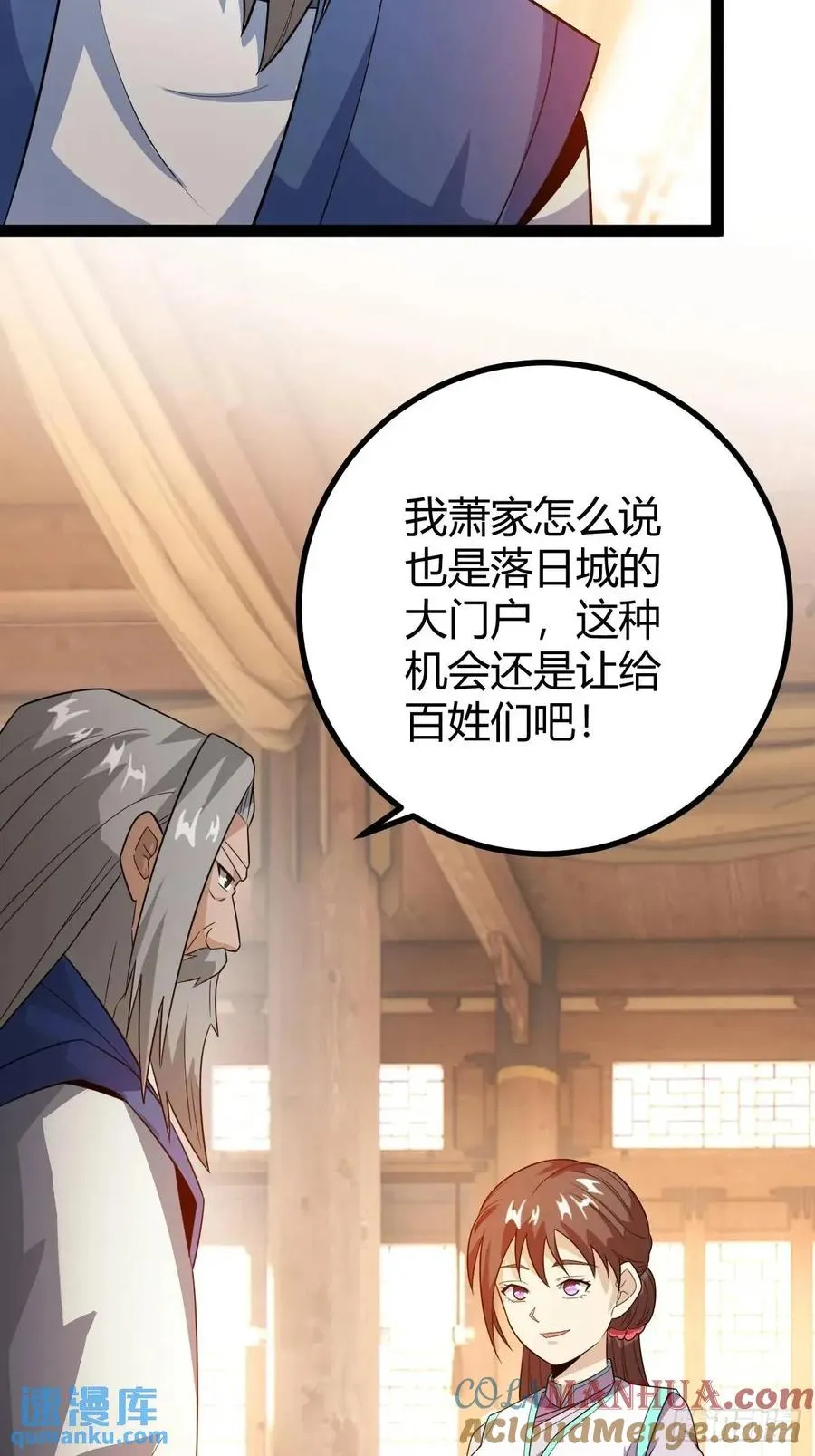 推脱6