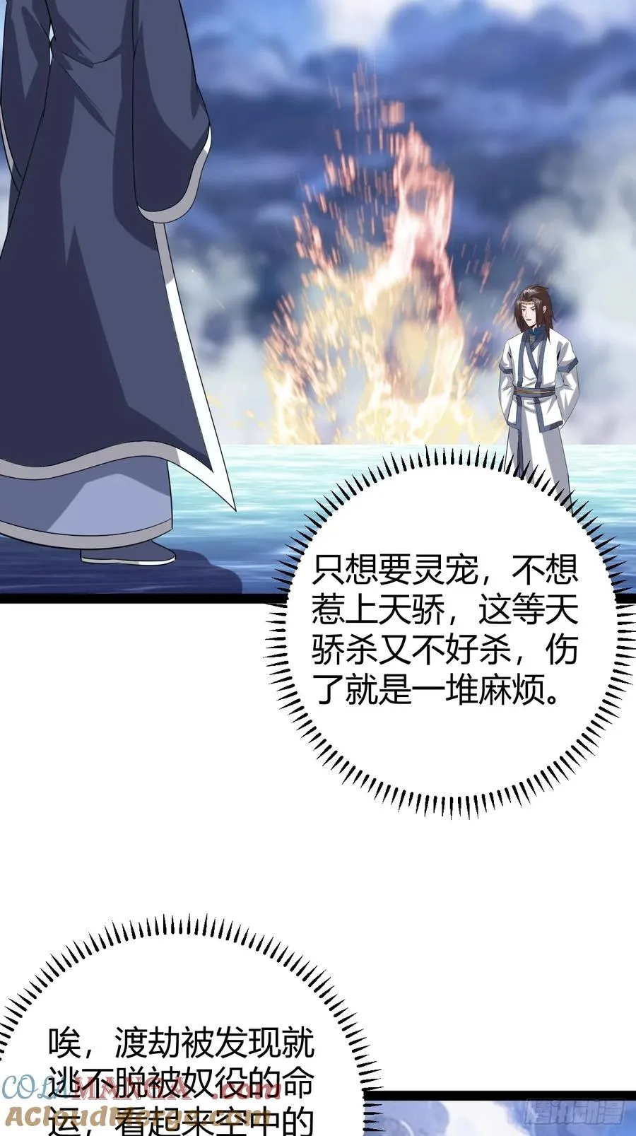 白蟒叶沐云24