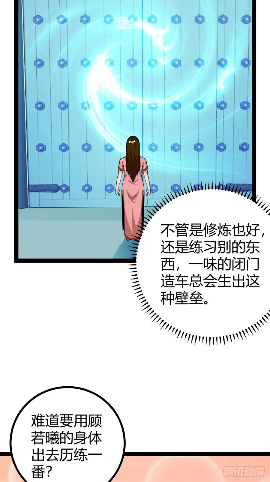 我怀疑父亲已经不是我父亲了8