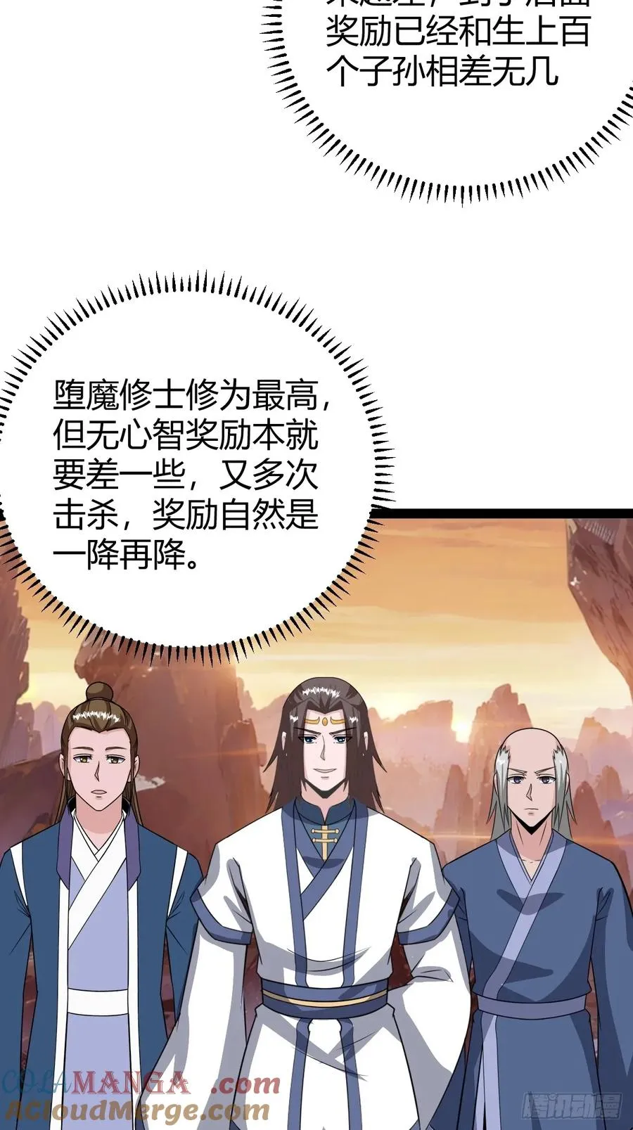 回宗规划15