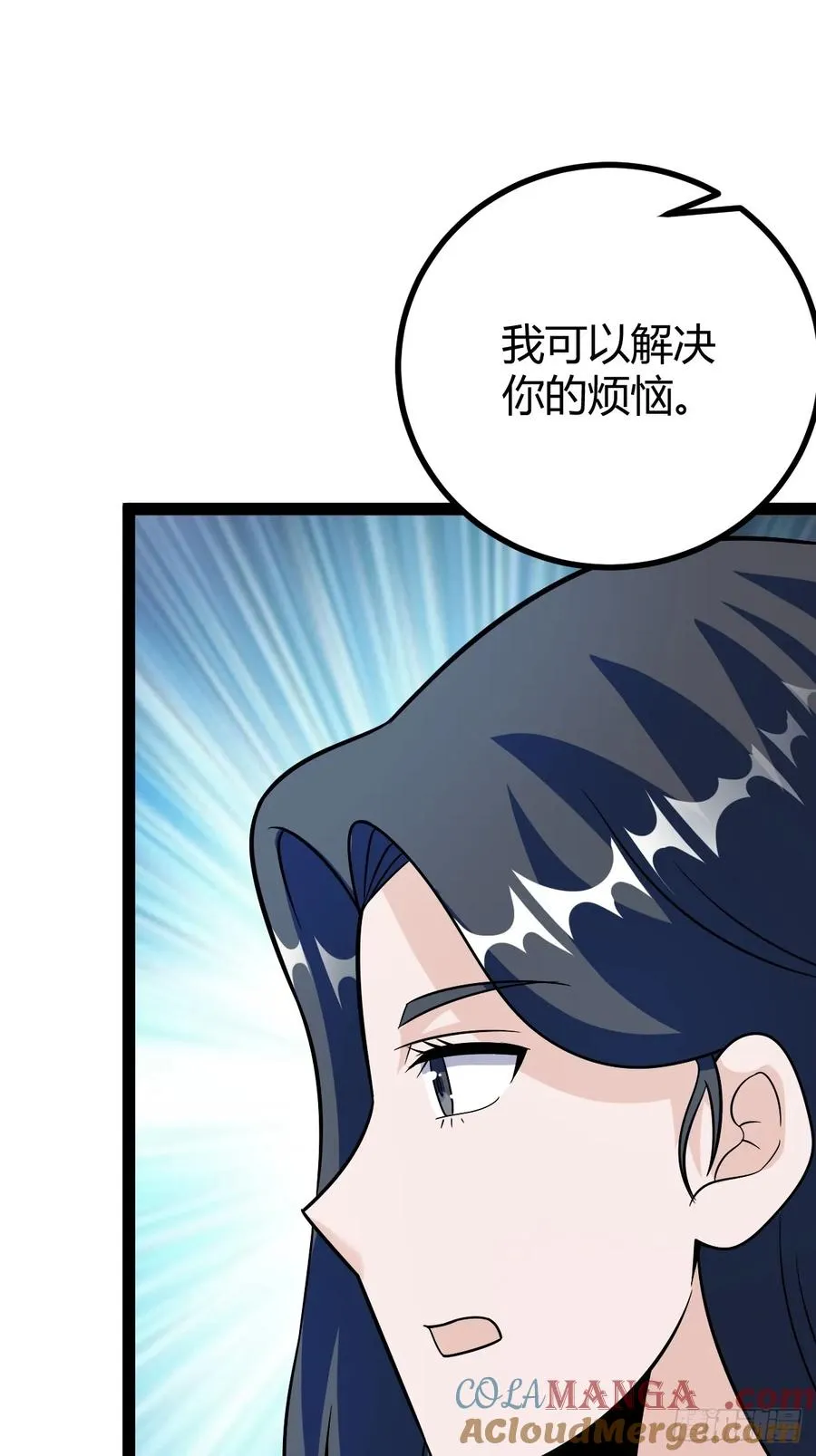 由明转暗6