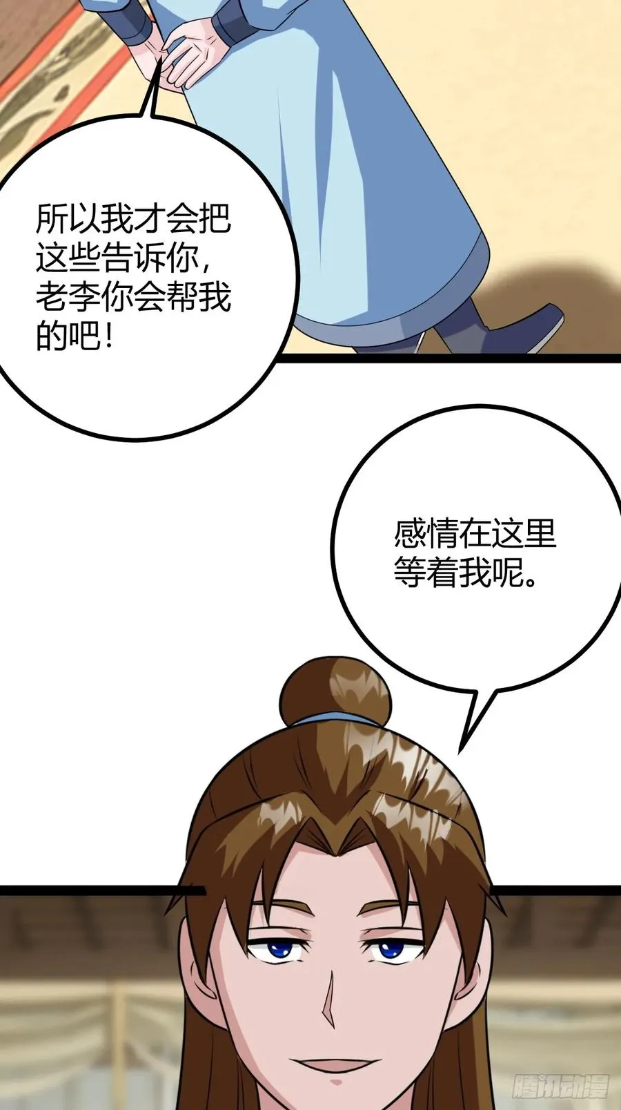 下一步的展望31