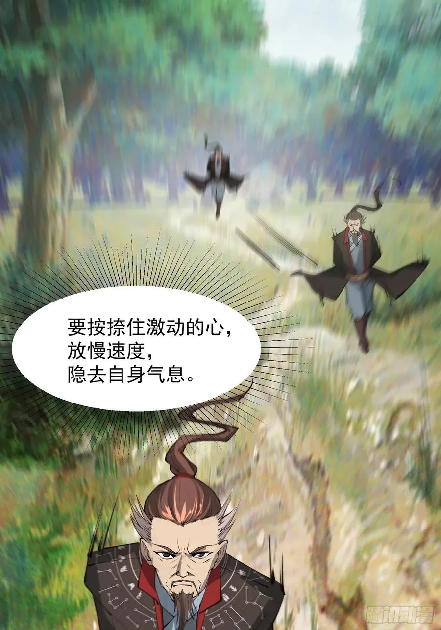 青岚宗大开杀戒40