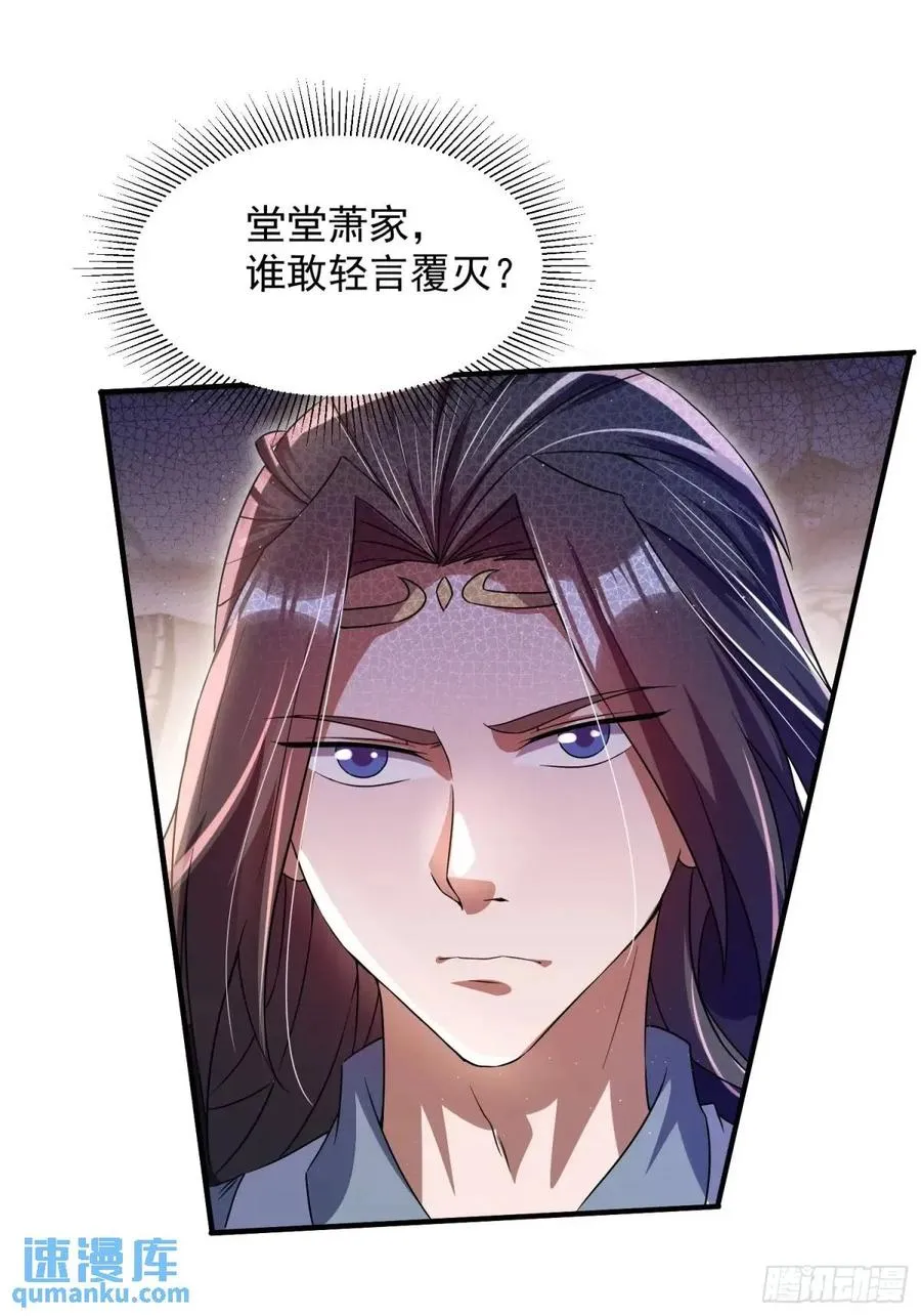 操办婚事2