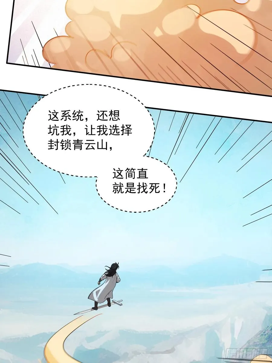 秘宝现世11