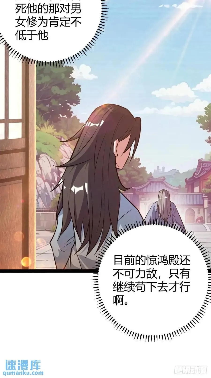 狗改不了吃屎44