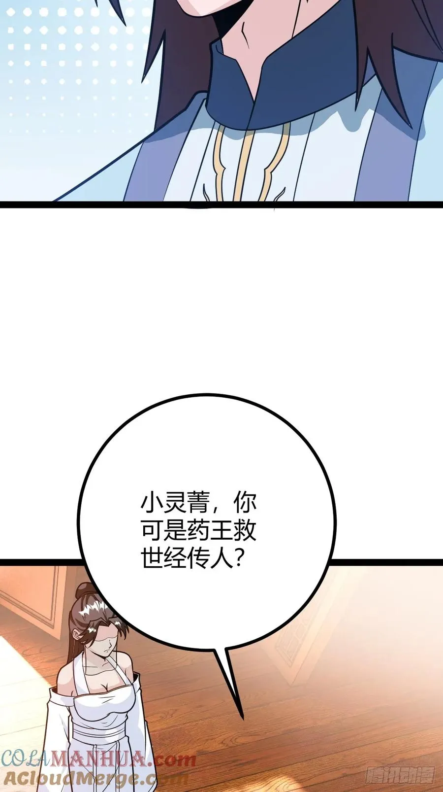 还好老夫年纪大了6