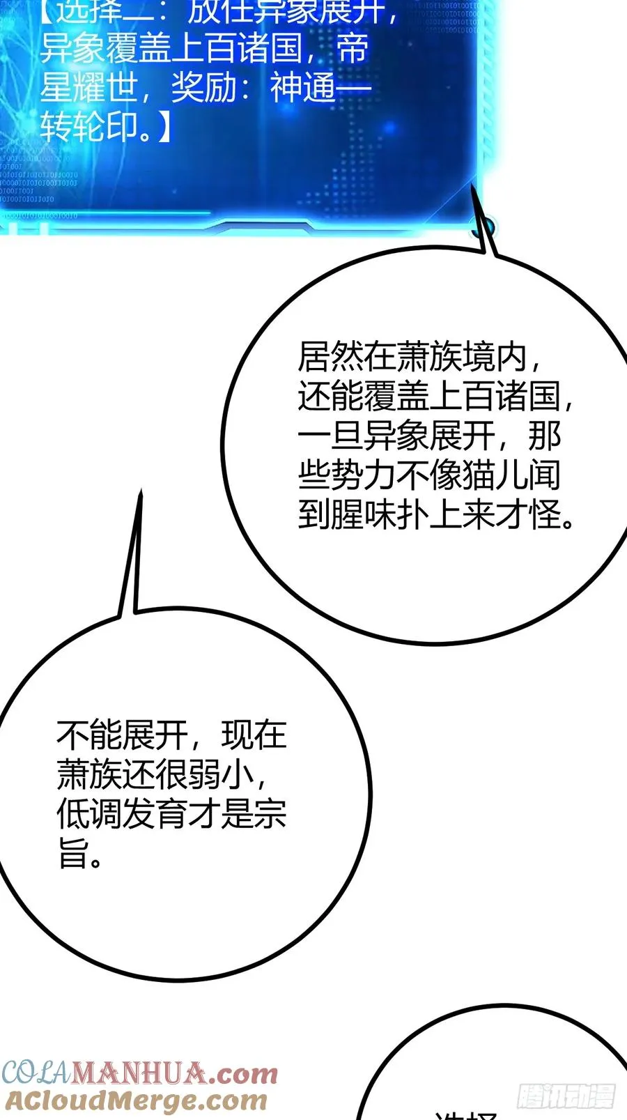还好老夫年纪大了45