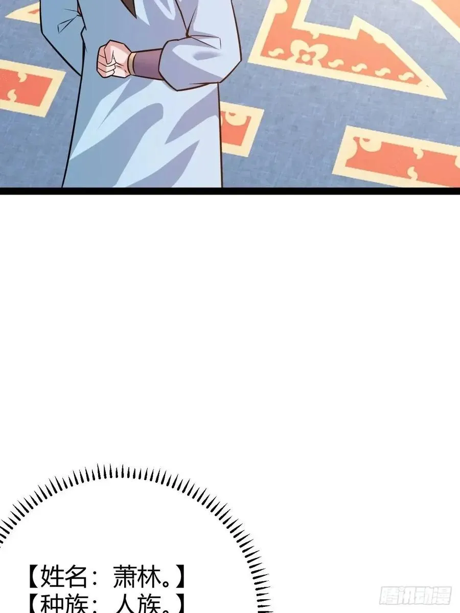 天外箍41