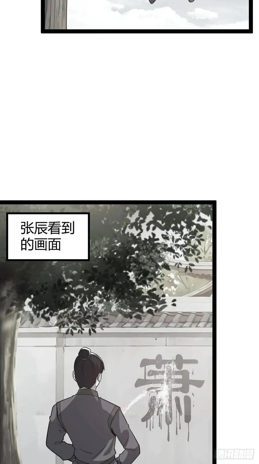 一叶障目31