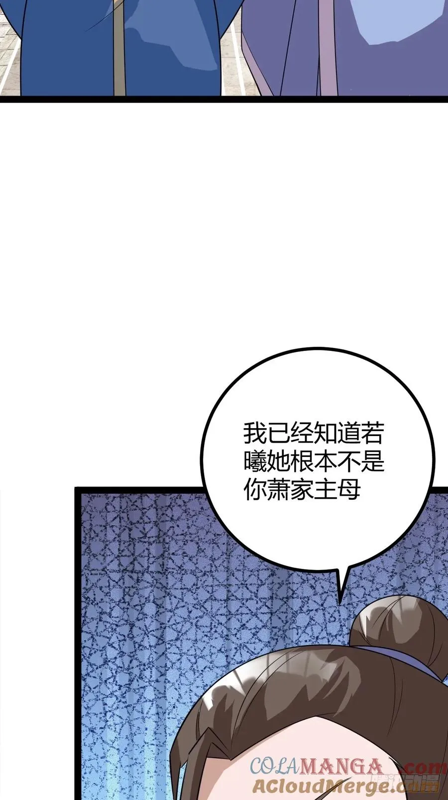 冥神宗出手了！6