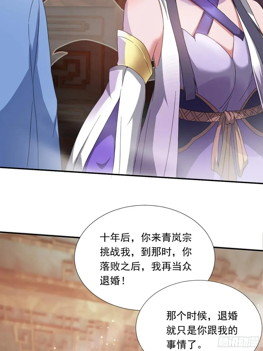 莫欺少年穷！8