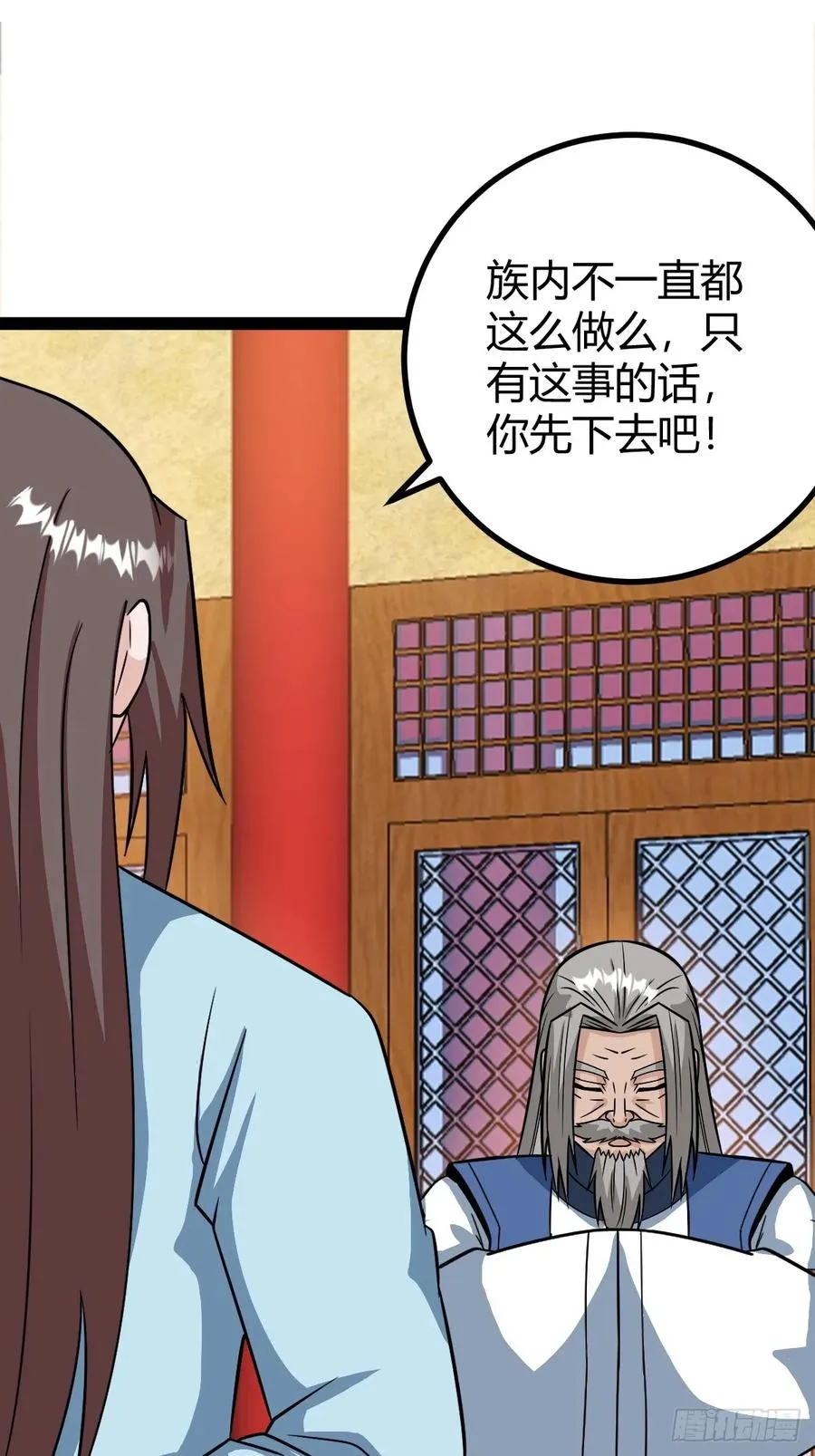 我怀疑父亲已经不是我父亲了2