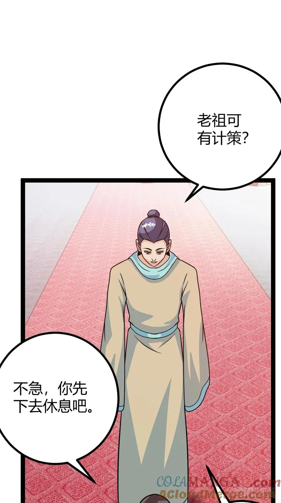压上所有6