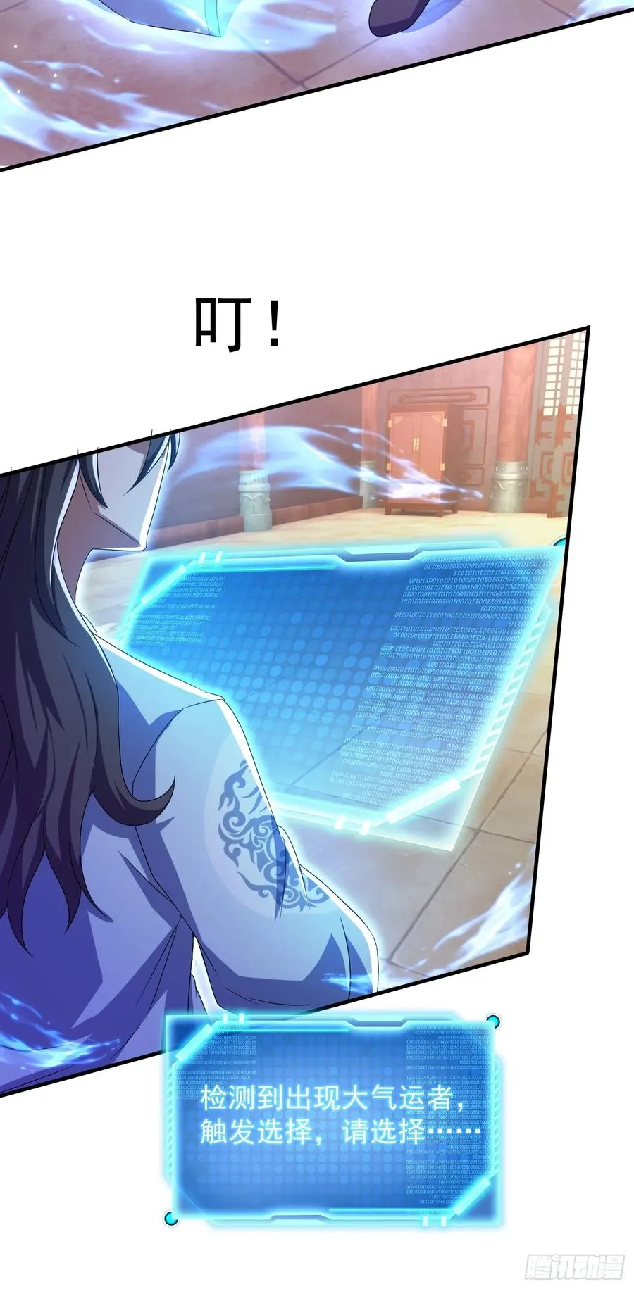大气运者49
