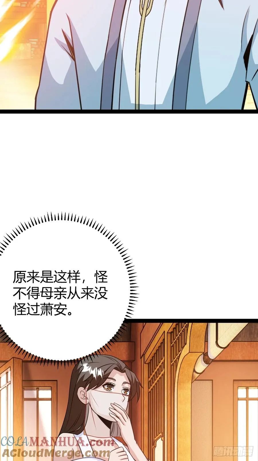该来的终要来39
